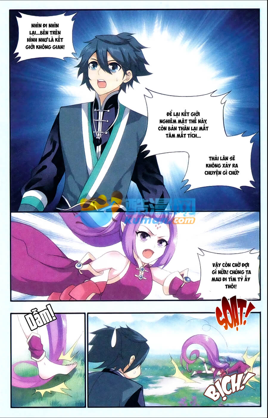 Đấu Phá Thương Khung chapter 174 - Trang 12