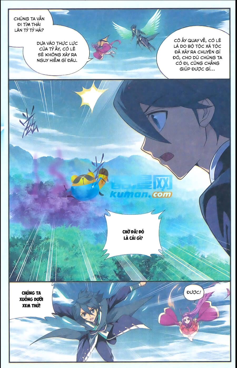 Đấu Phá Thương Khung chapter 174 - Trang 17