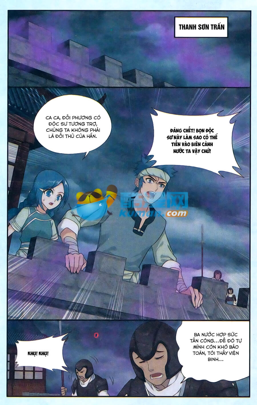 Đấu Phá Thương Khung chapter 174 - Trang 21