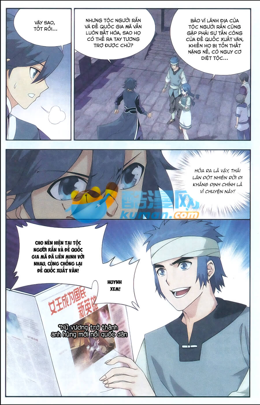 Đấu Phá Thương Khung chapter 175 - Trang 13