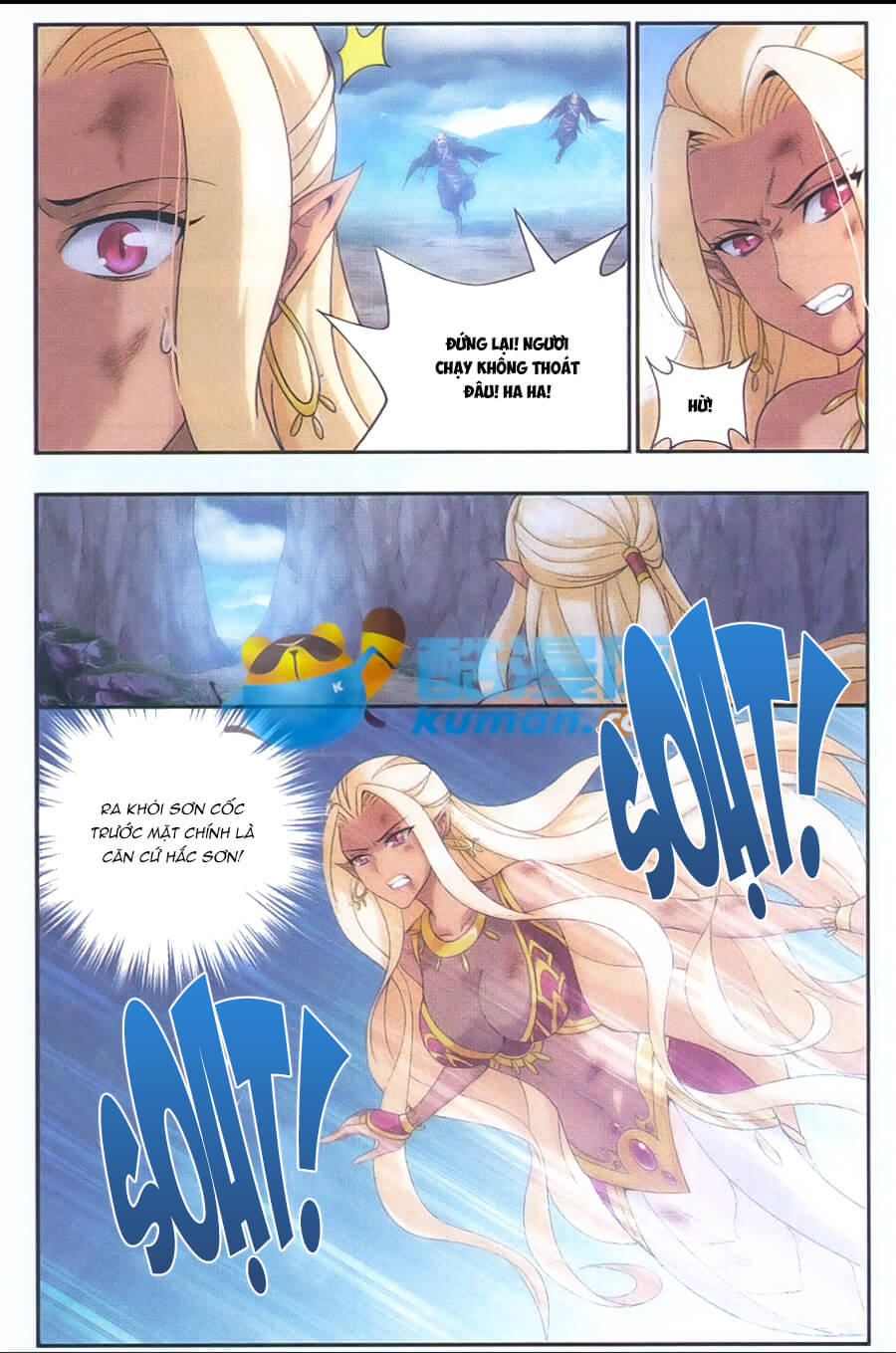 Đấu Phá Thương Khung chapter 175 - Trang 19
