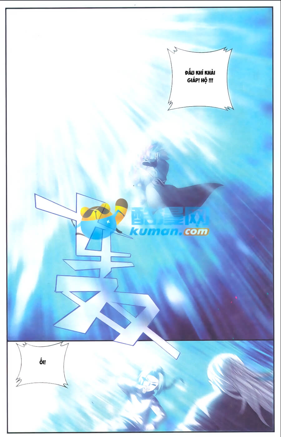 Đấu Phá Thương Khung chapter 177 - Trang 14
