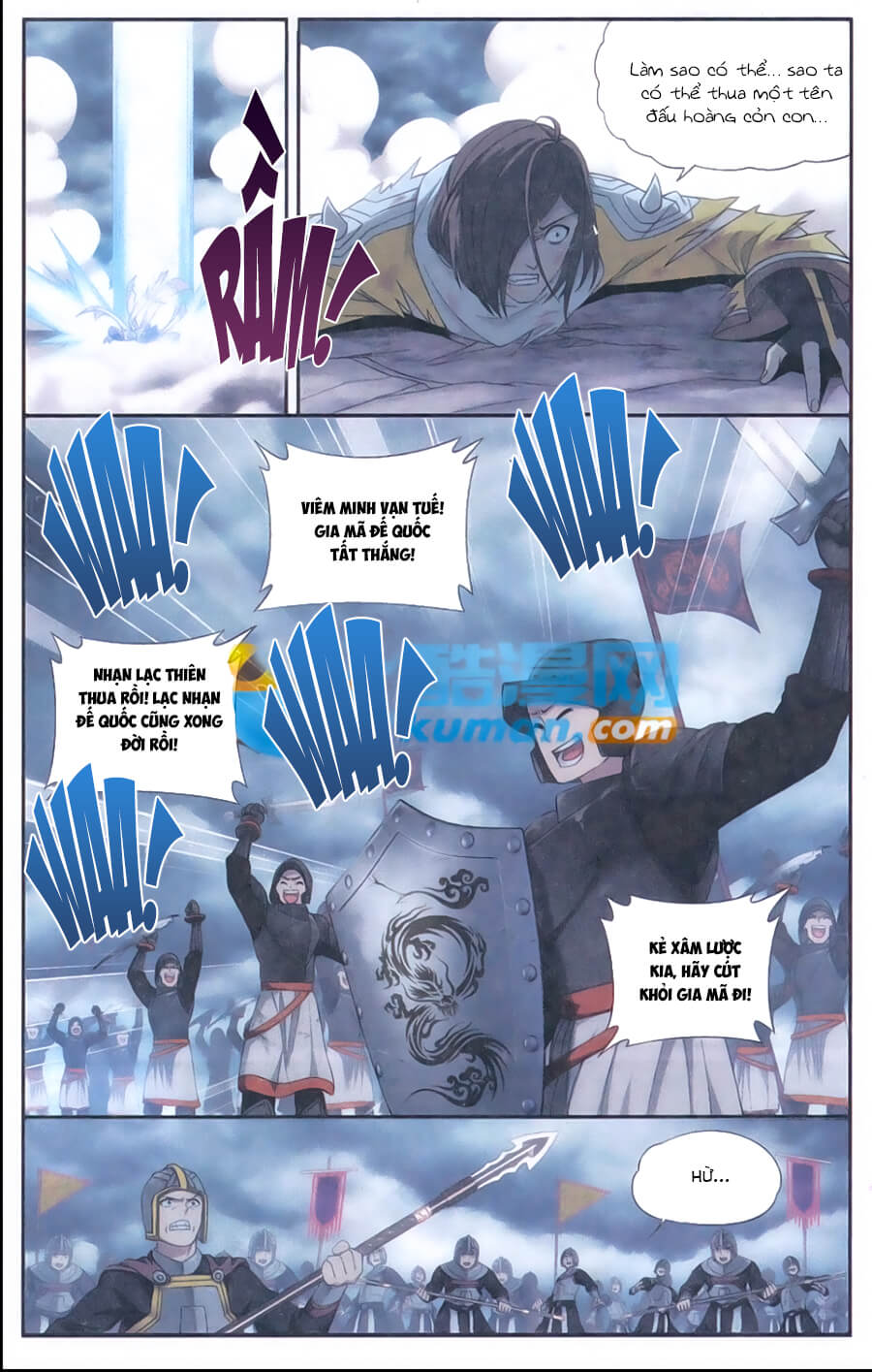 Đấu Phá Thương Khung chapter 179 - Trang 12