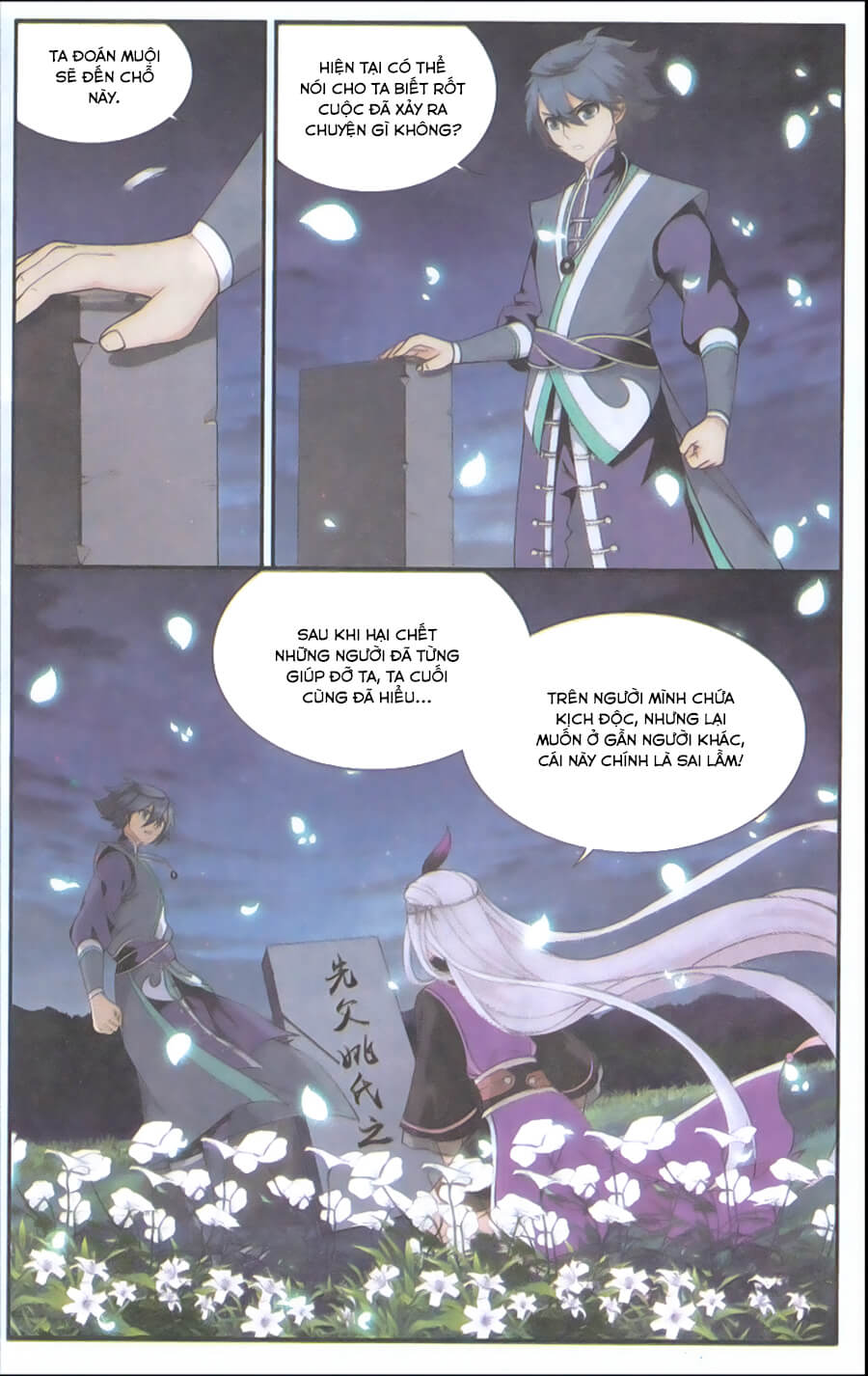 Đấu Phá Thương Khung chapter 180 - Trang 19