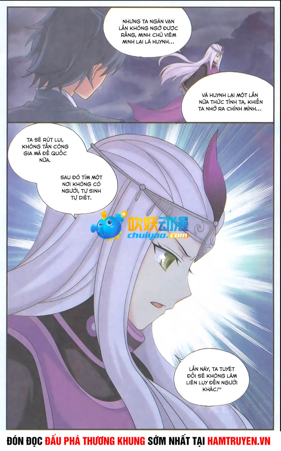 Đấu Phá Thương Khung chapter 180 - Trang 22