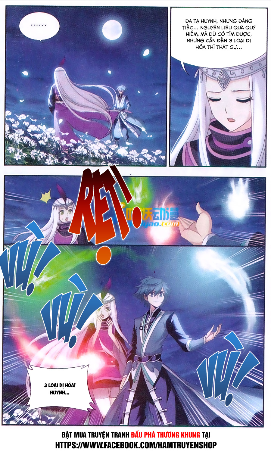 Đấu Phá Thương Khung chapter 181 - Trang 7