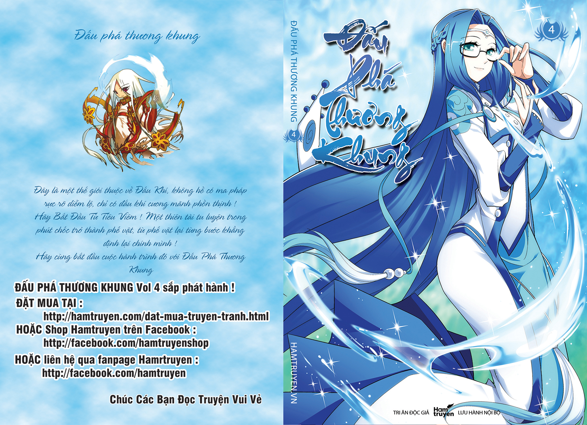 Đấu Phá Thương Khung chapter 182 - Trang 1