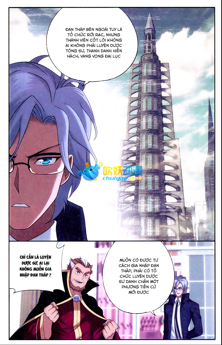 Đấu Phá Thương Khung chapter 183 - Trang 20
