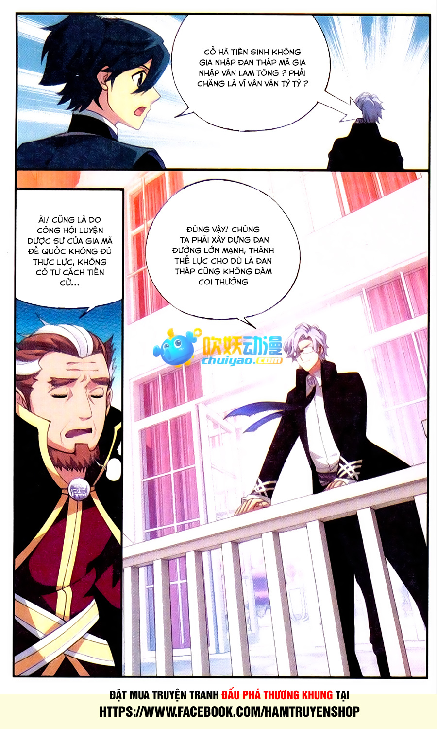 Đấu Phá Thương Khung chapter 183 - Trang 21