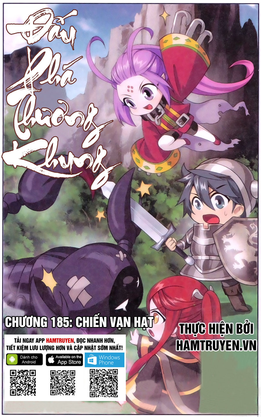 Đấu Phá Thương Khung chapter 185 - Trang 2
