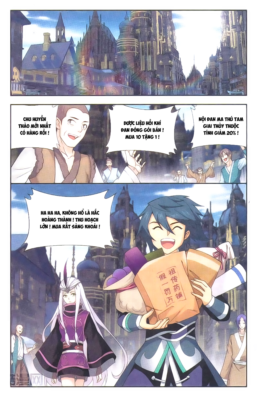 Đấu Phá Thương Khung chapter 192 - Trang 2