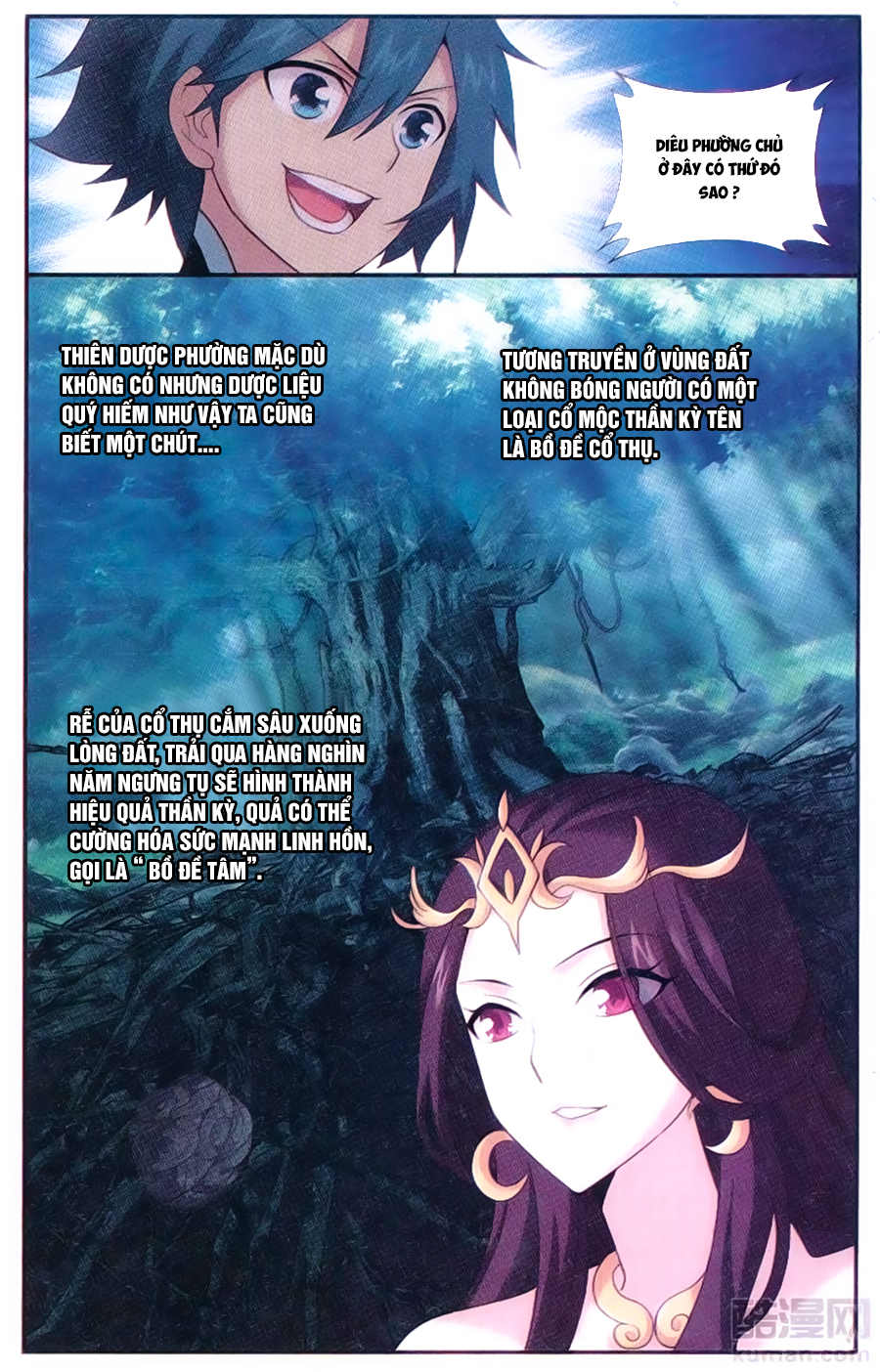 Đấu Phá Thương Khung chapter 193 - Trang 7