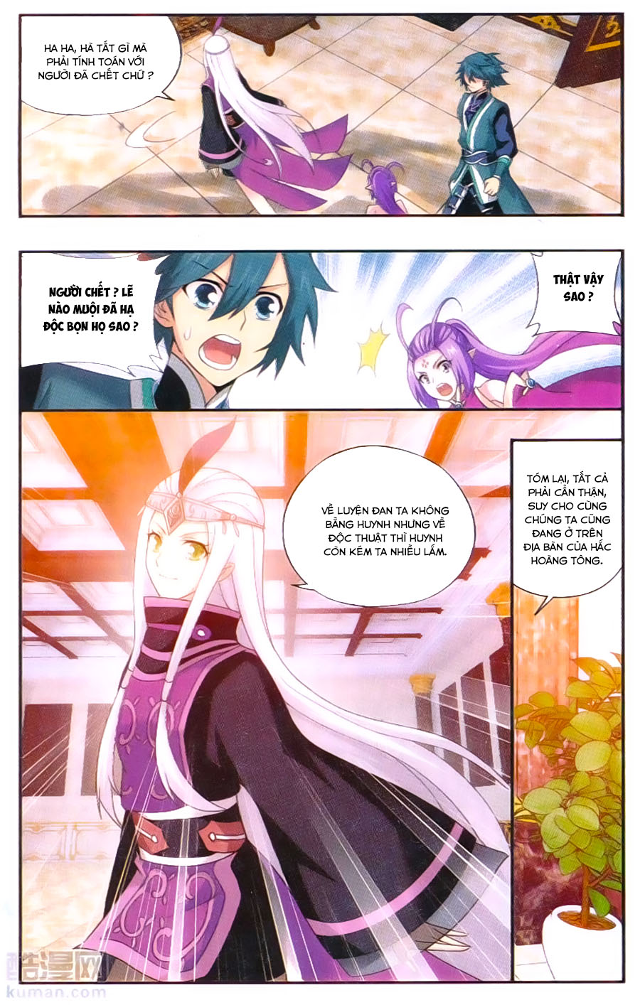 Đấu Phá Thương Khung chapter 194 - Trang 12