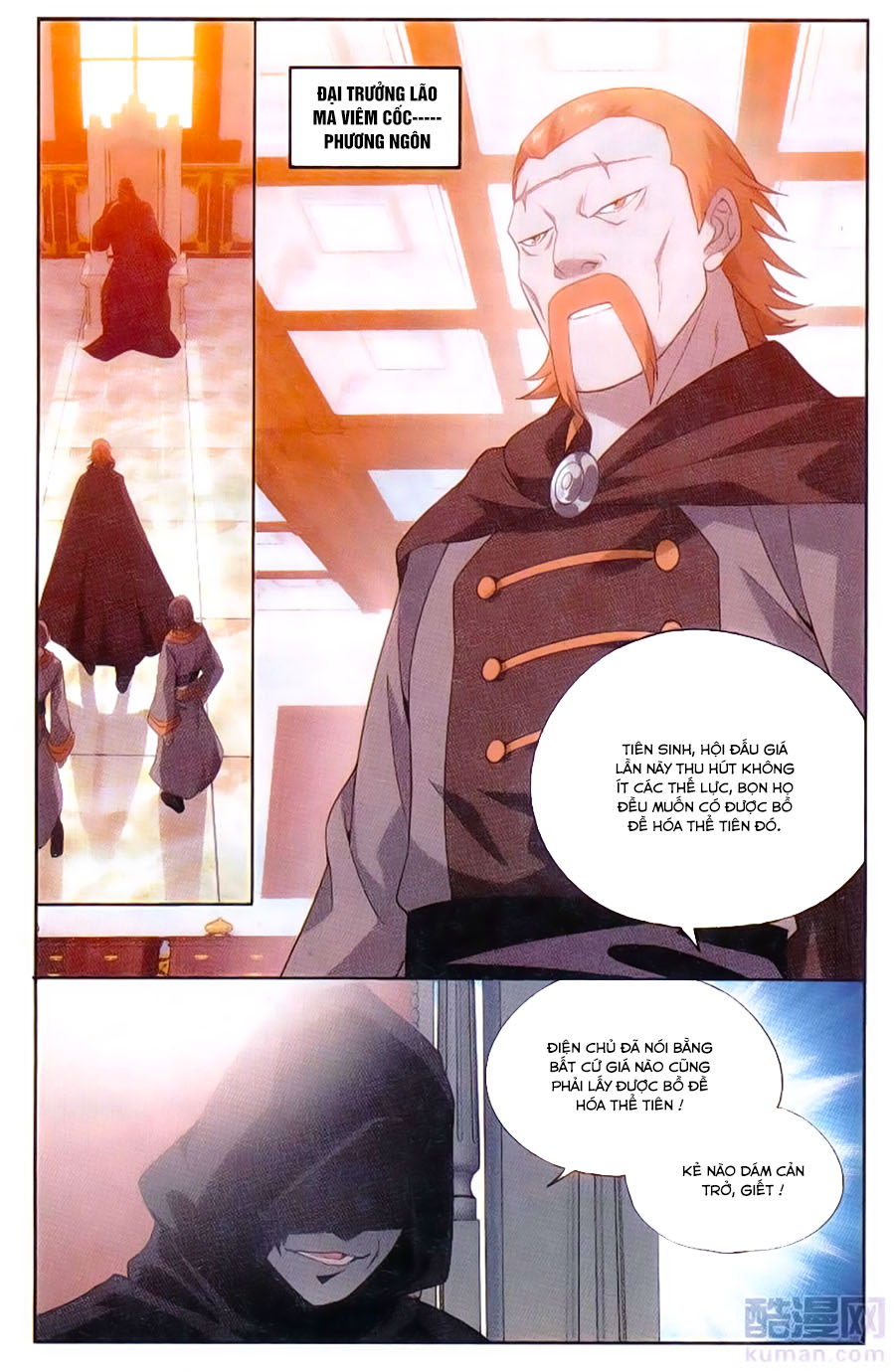 Đấu Phá Thương Khung chapter 194 - Trang 14