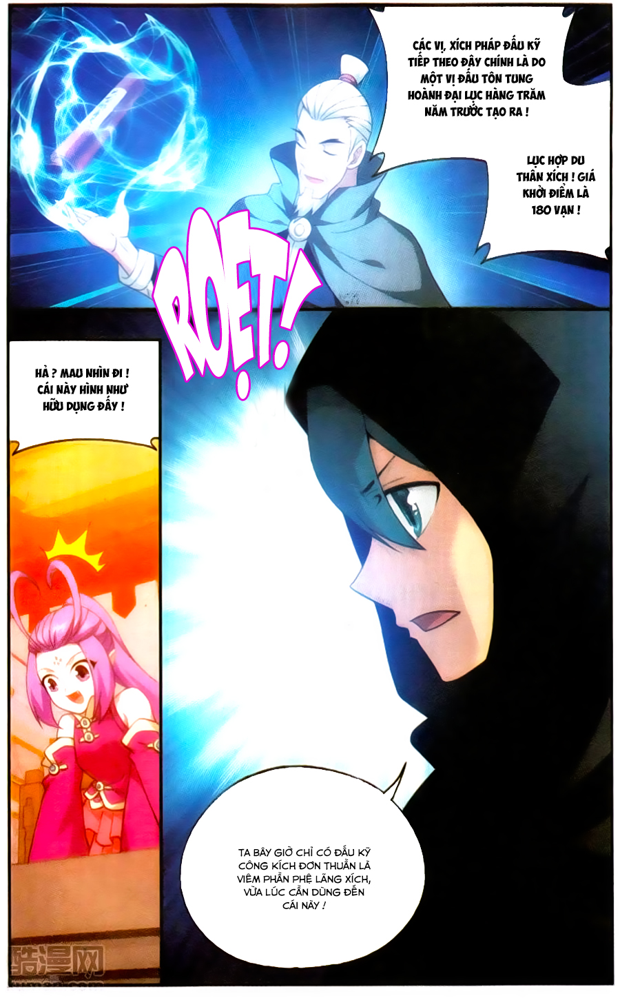 Đấu Phá Thương Khung chapter 195 - Trang 13