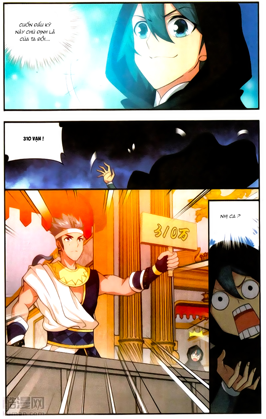 Đấu Phá Thương Khung chapter 195 - Trang 15
