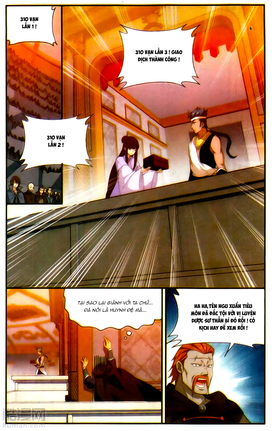 Đấu Phá Thương Khung chapter 195 - Trang 16