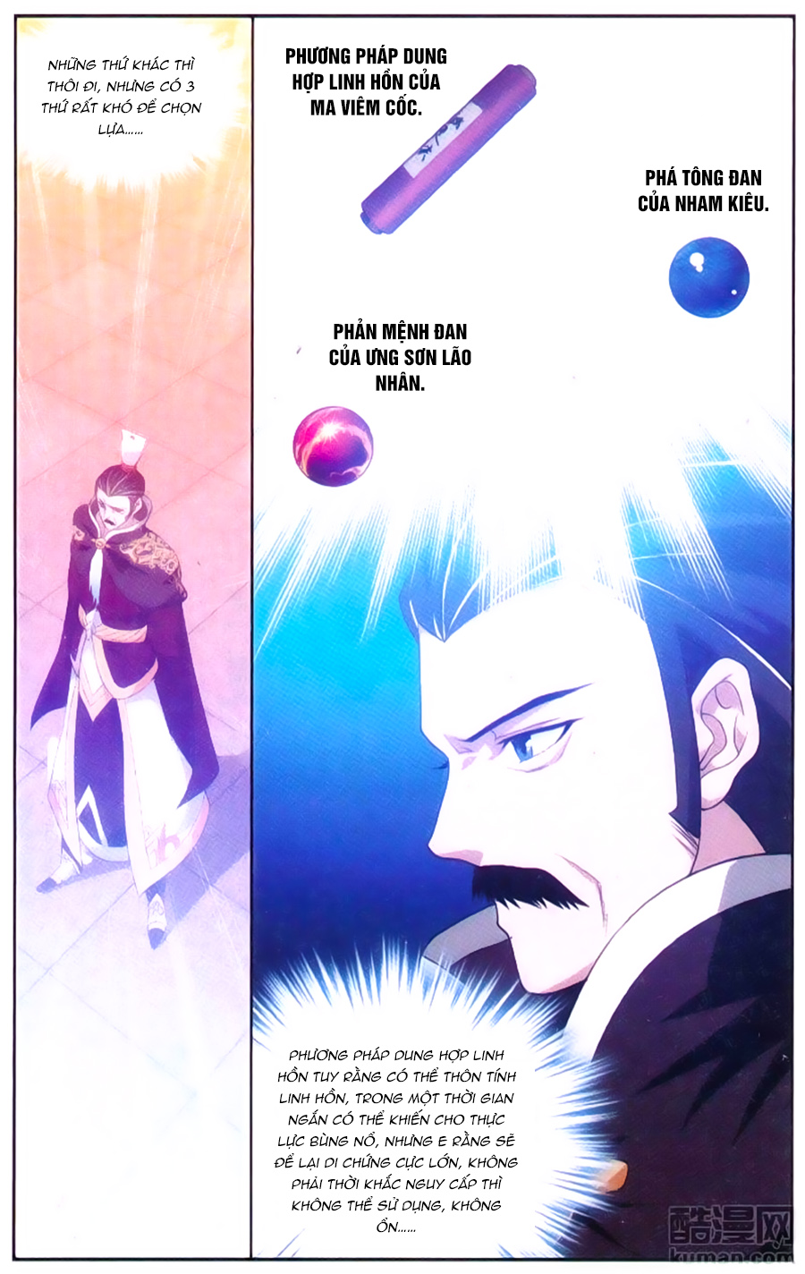 Đấu Phá Thương Khung chapter 196 - Trang 21