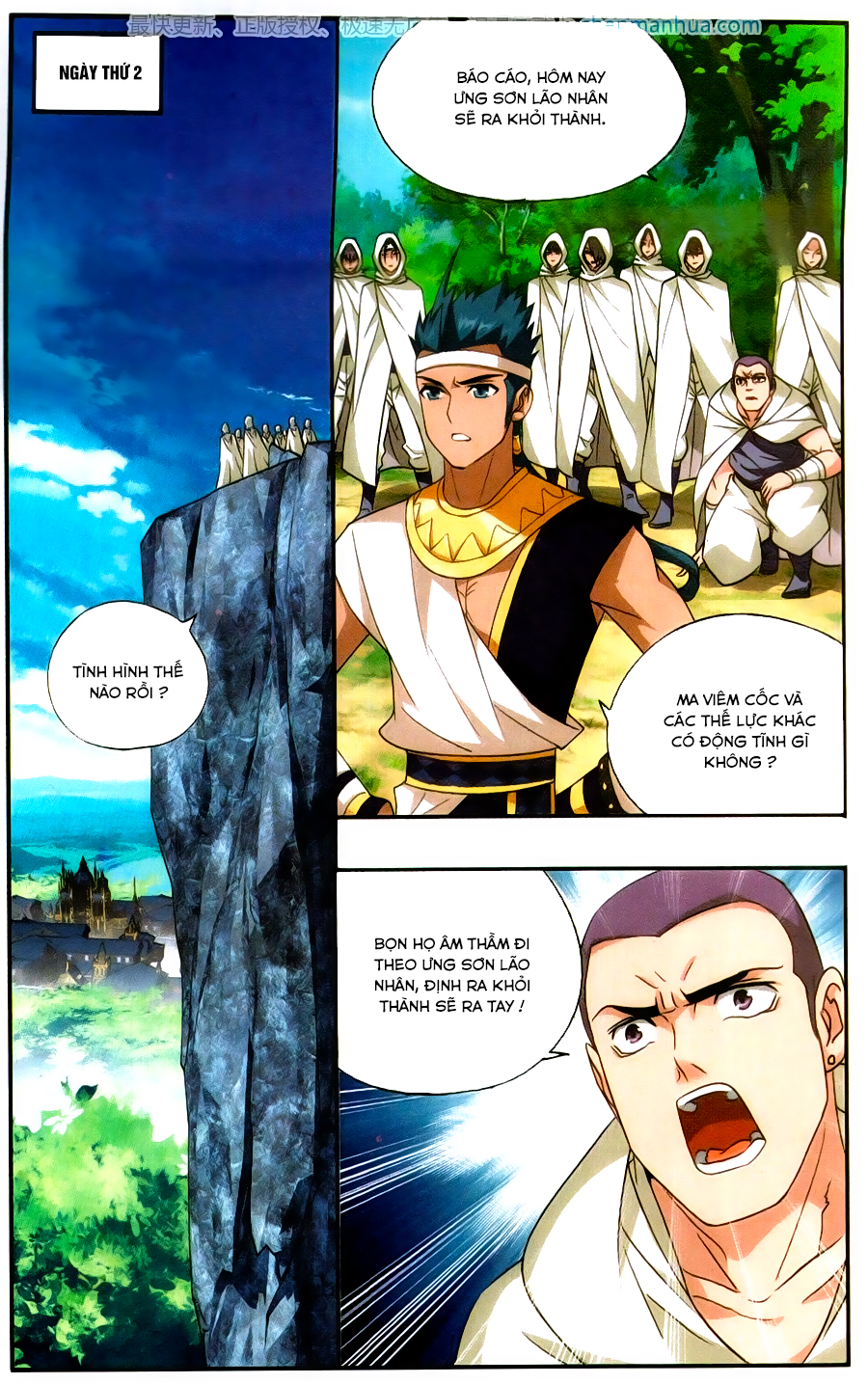 Đấu Phá Thương Khung chapter 197 - Trang 20