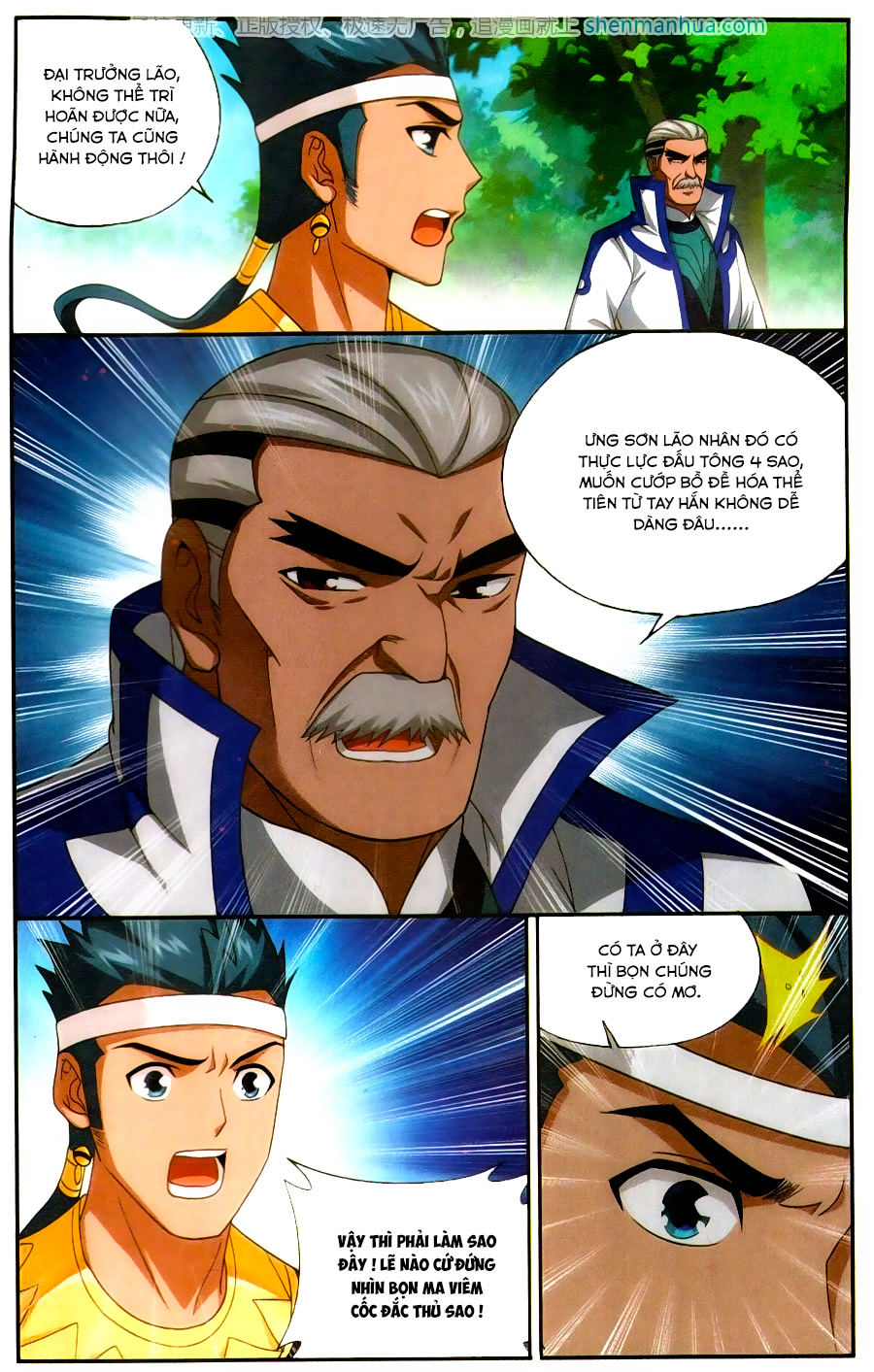 Đấu Phá Thương Khung chapter 197 - Trang 21