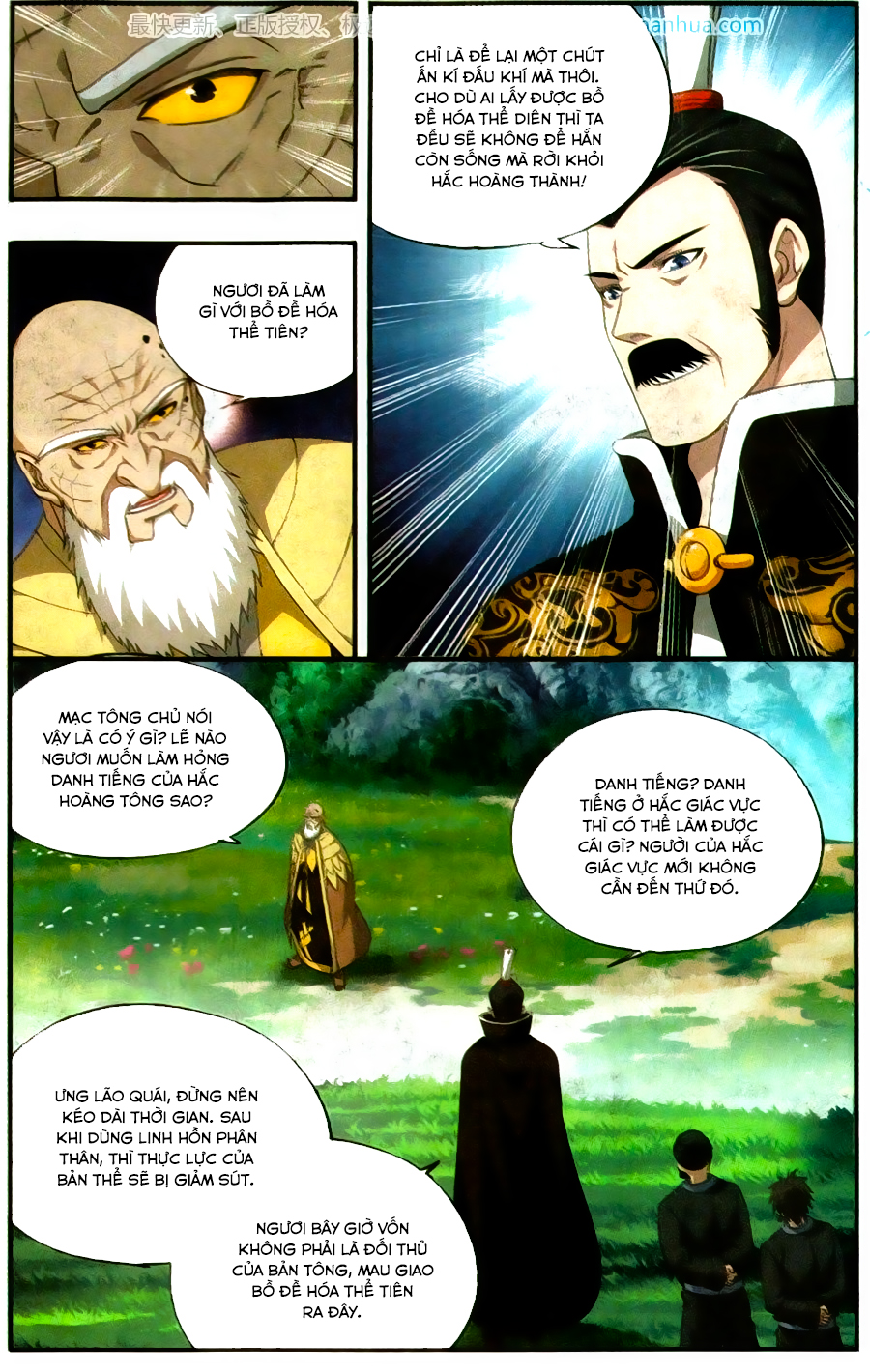 Đấu Phá Thương Khung chapter 198 - Trang 13