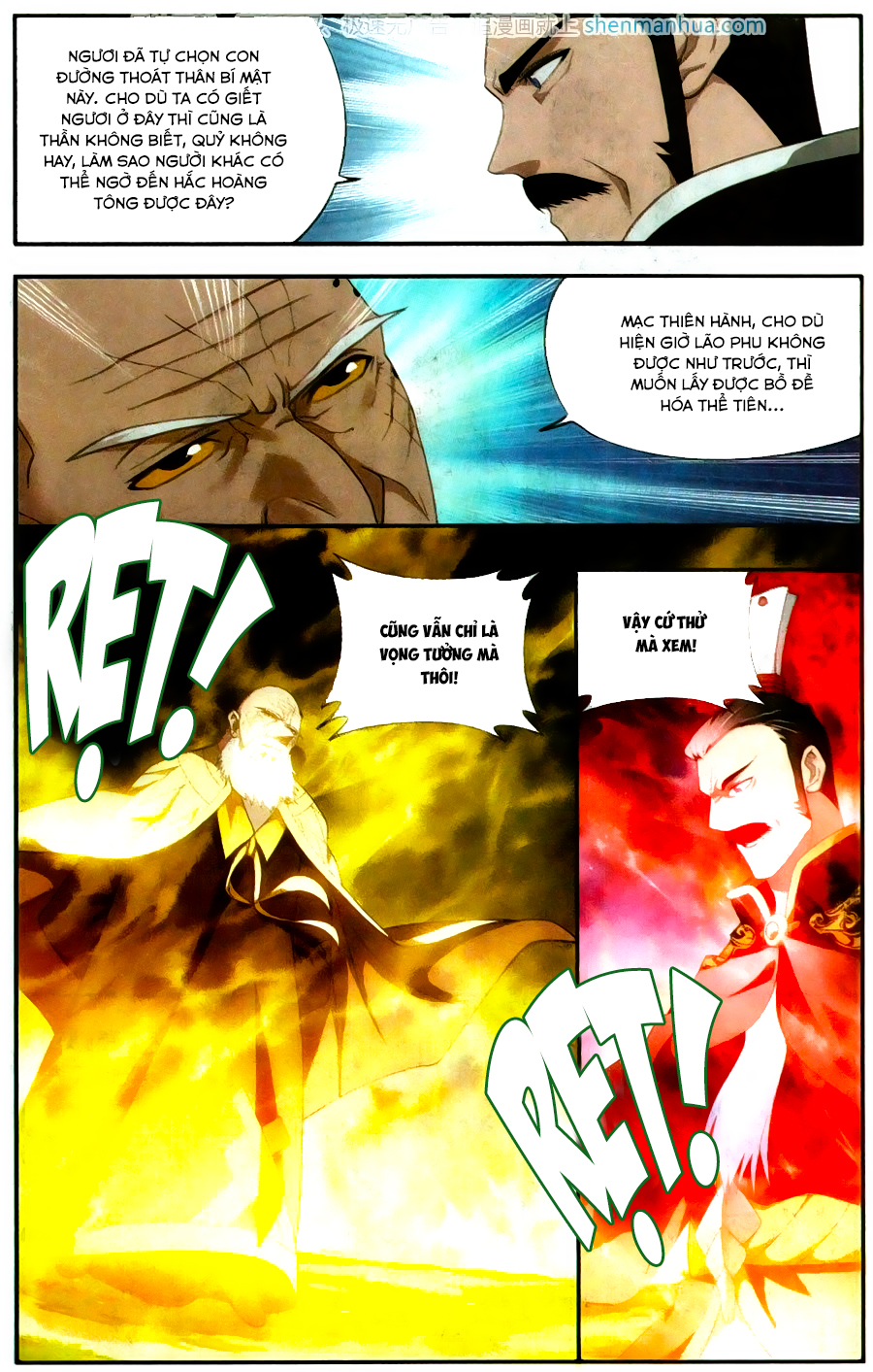 Đấu Phá Thương Khung chapter 198 - Trang 14