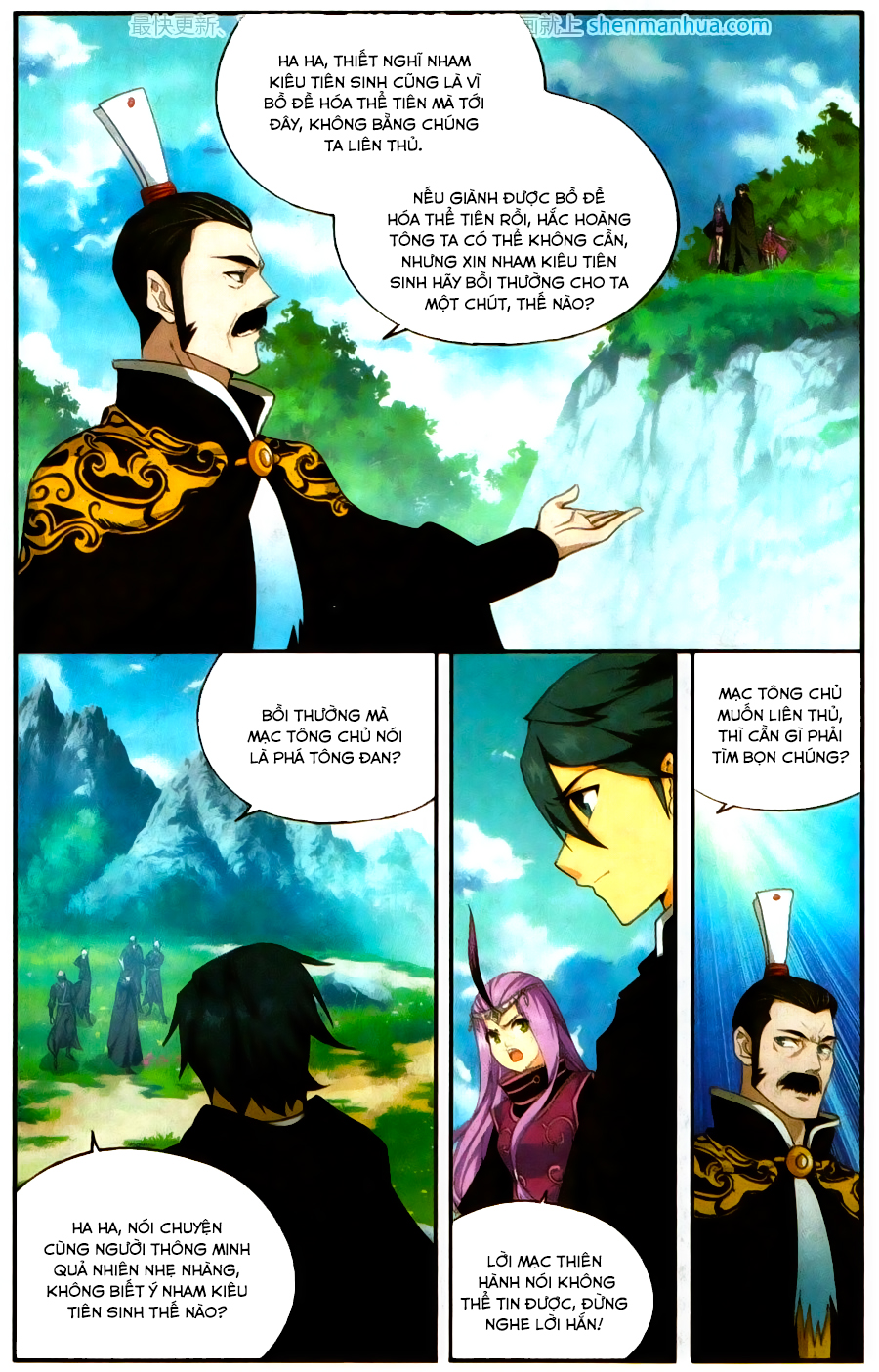 Đấu Phá Thương Khung chapter 198 - Trang 18