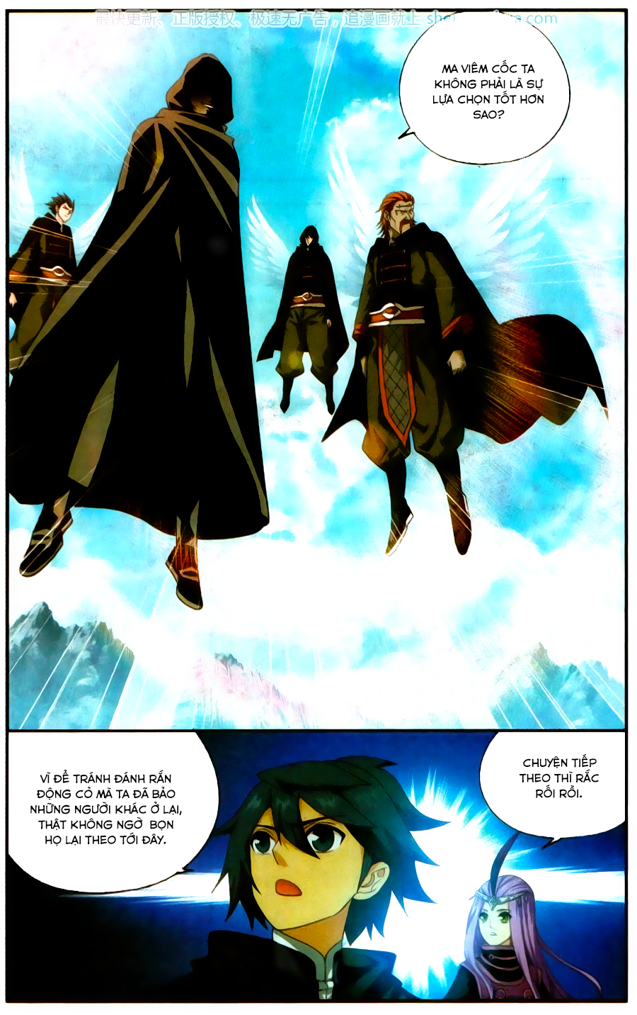 Đấu Phá Thương Khung chapter 198 - Trang 19