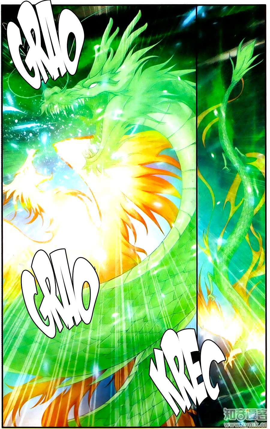 Đấu Phá Thương Khung chapter 200 - Trang 15
