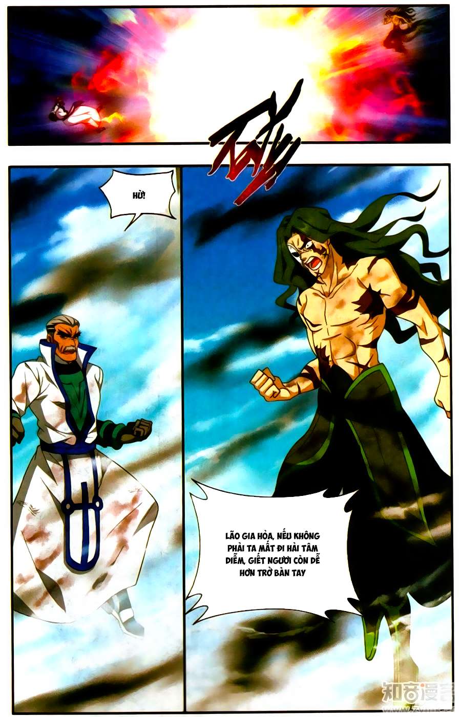 Đấu Phá Thương Khung chapter 200 - Trang 21