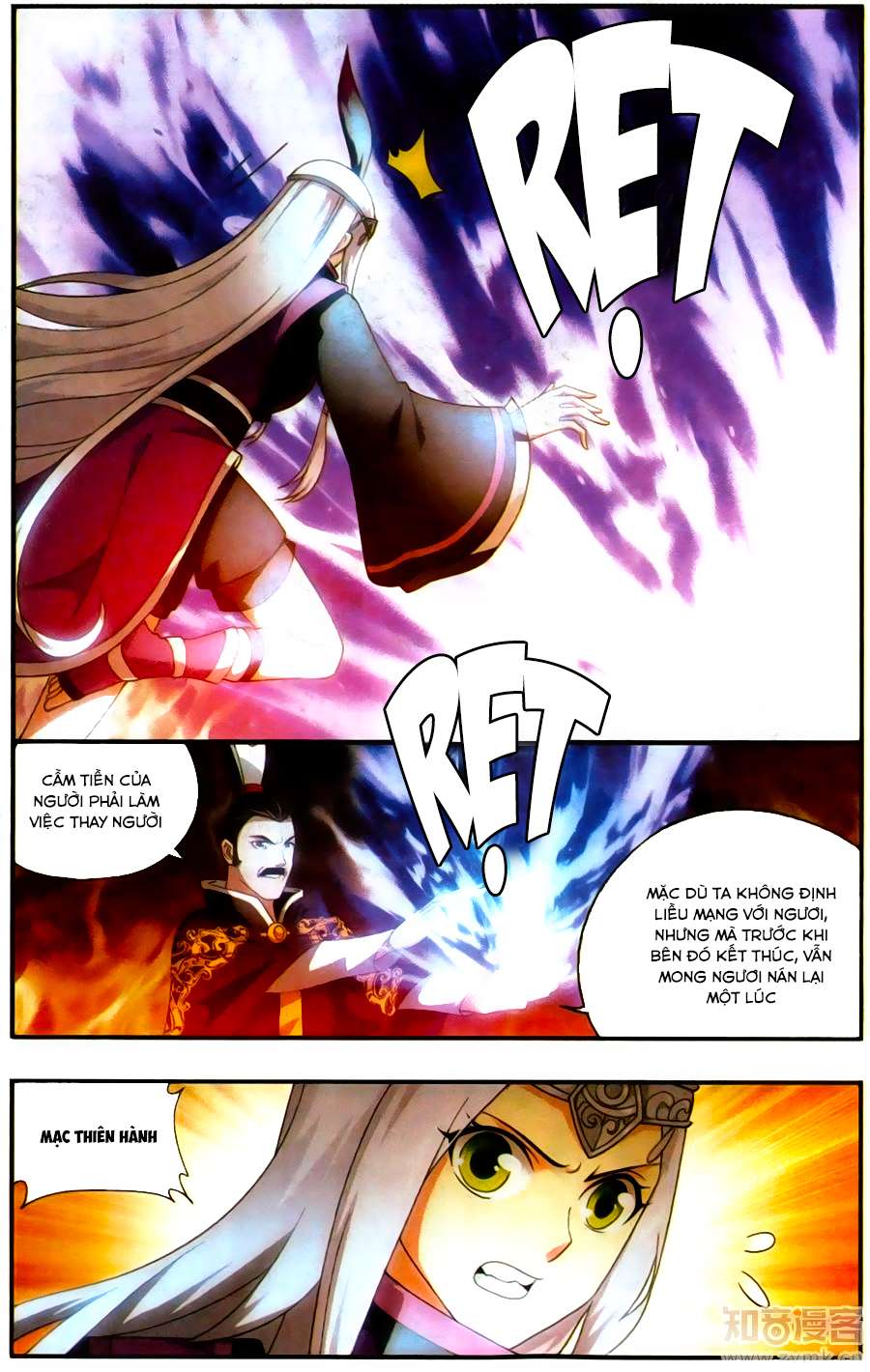 Đấu Phá Thương Khung chapter 200 - Trang 4