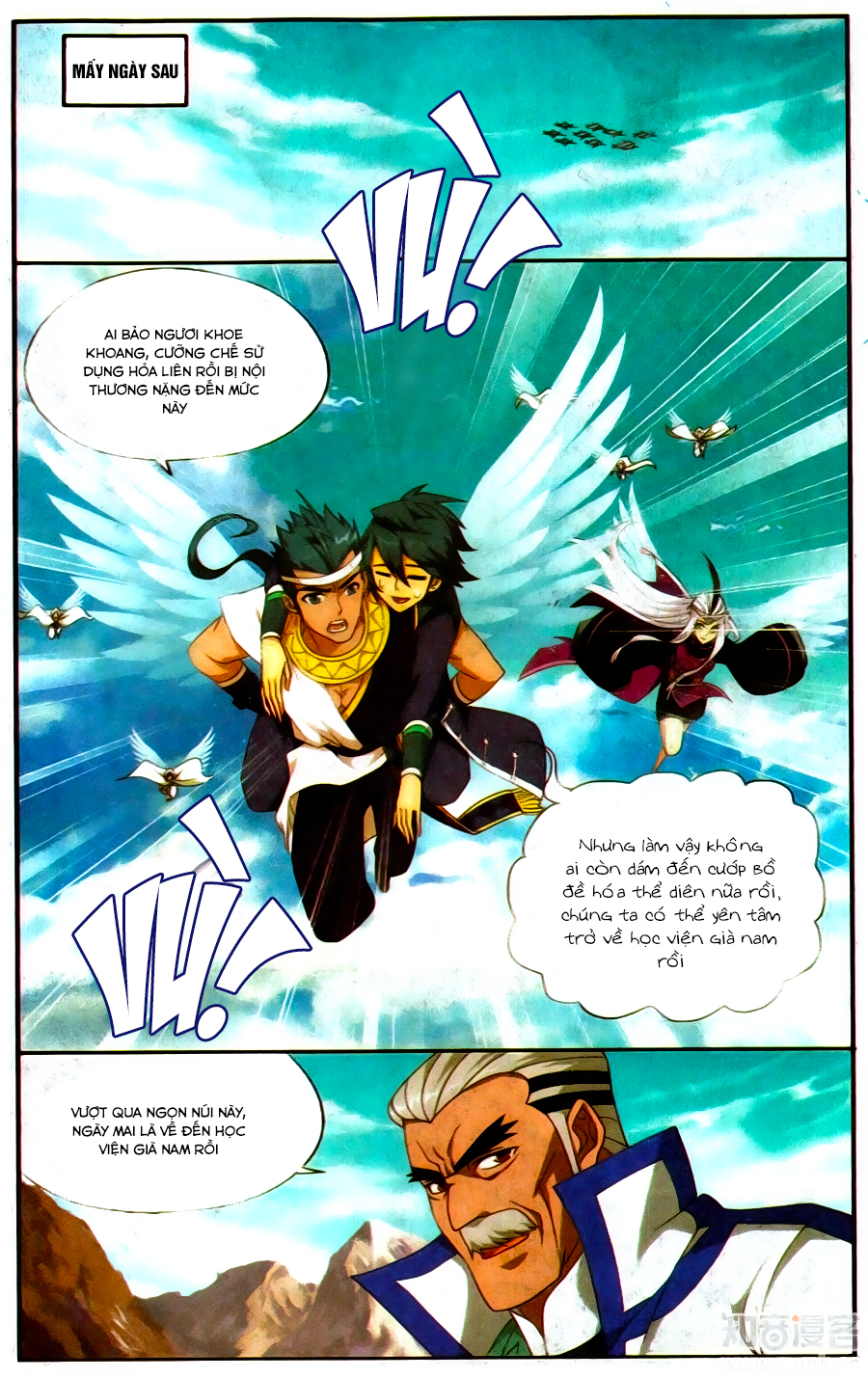 Đấu Phá Thương Khung chapter 201 - Trang 14