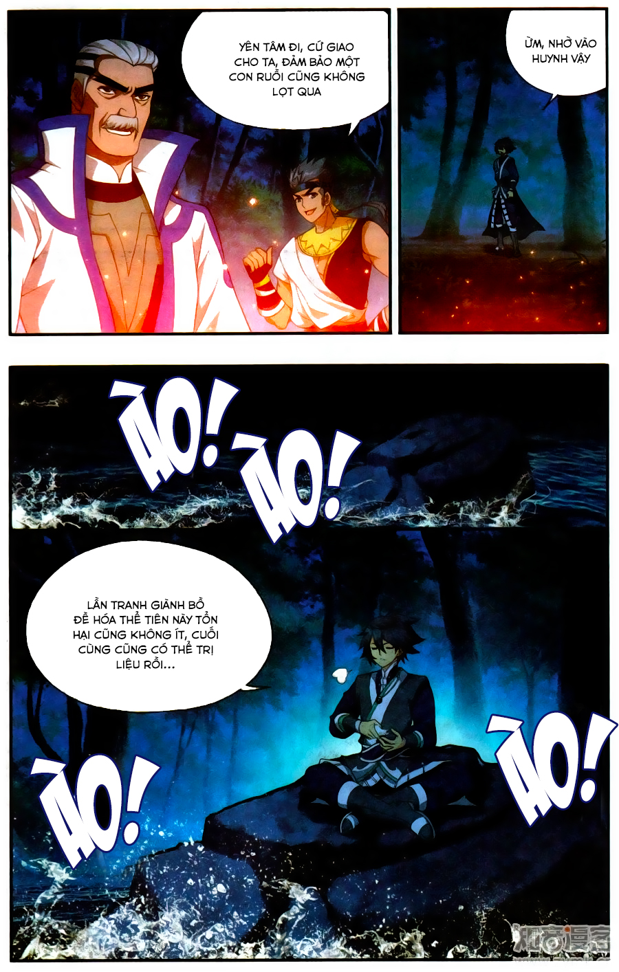 Đấu Phá Thương Khung chapter 201 - Trang 18