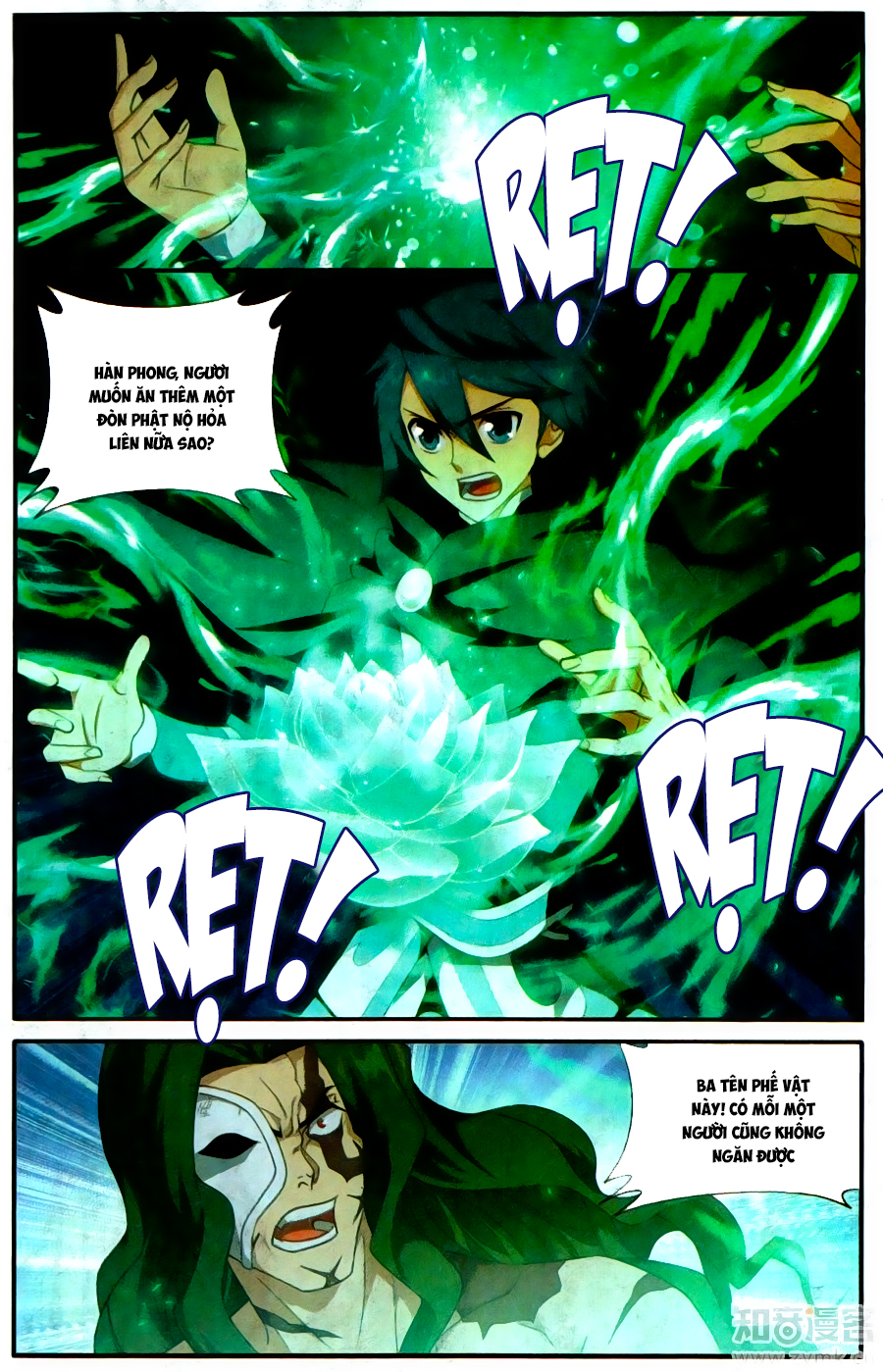 Đấu Phá Thương Khung chapter 201 - Trang 3