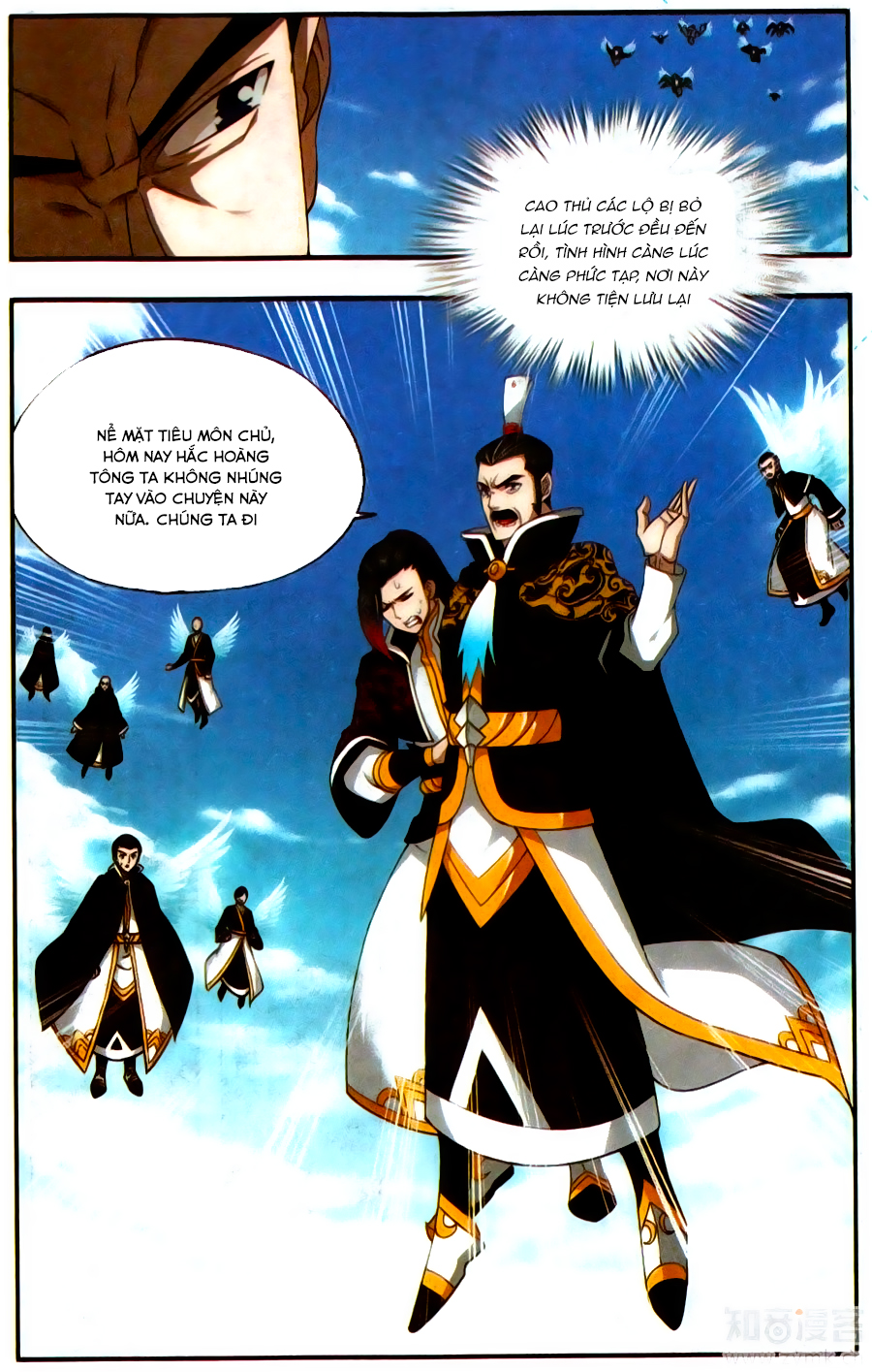 Đấu Phá Thương Khung chapter 201 - Trang 7