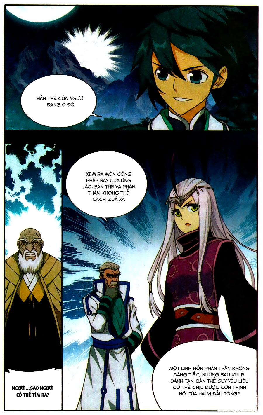 Đấu Phá Thương Khung chapter 202 - Trang 6