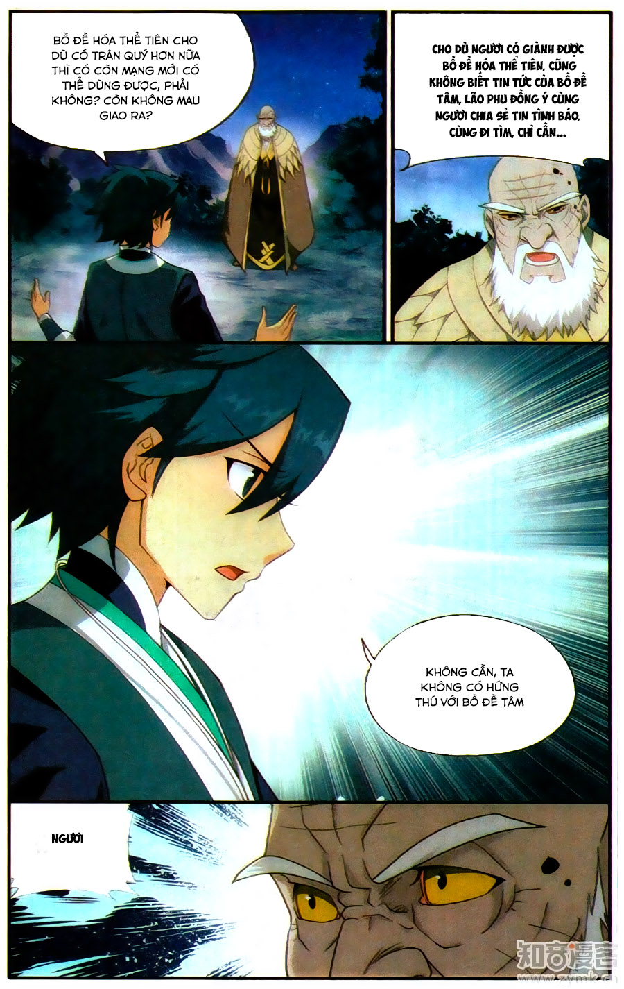 Đấu Phá Thương Khung chapter 202 - Trang 7
