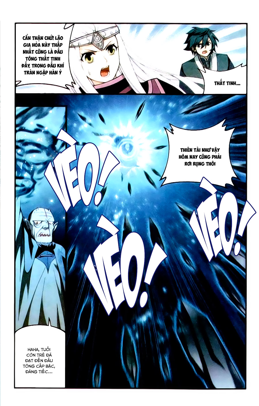 Đấu Phá Thương Khung chapter 204 - Trang 17