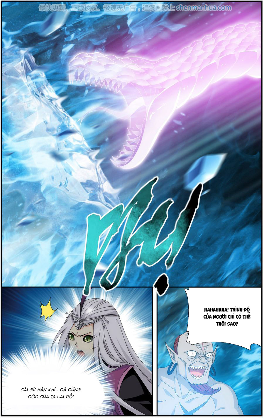 Đấu Phá Thương Khung chapter 205 - Trang 14