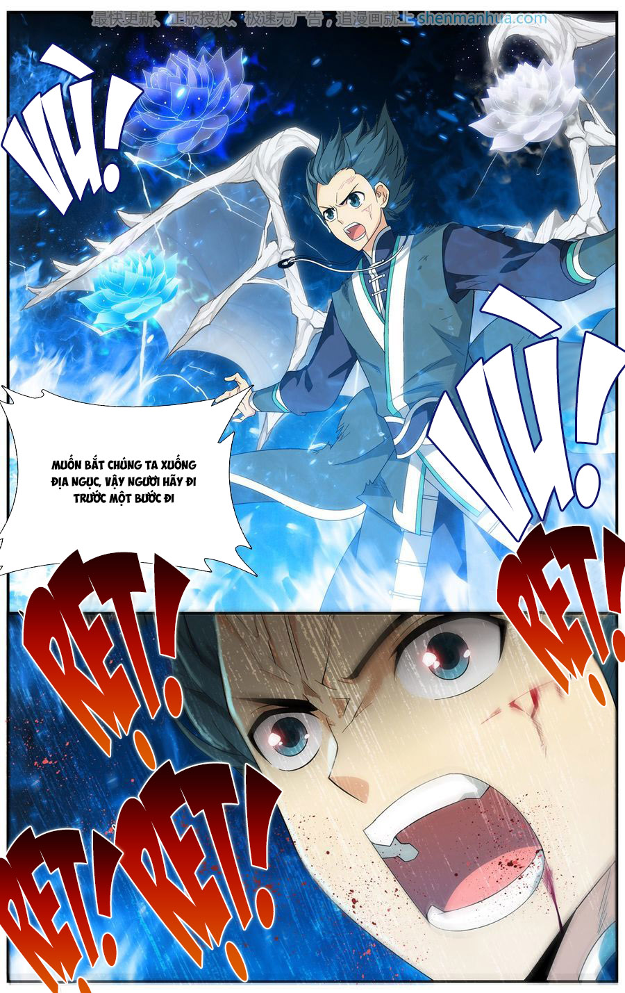 Đấu Phá Thương Khung chapter 205 - Trang 16