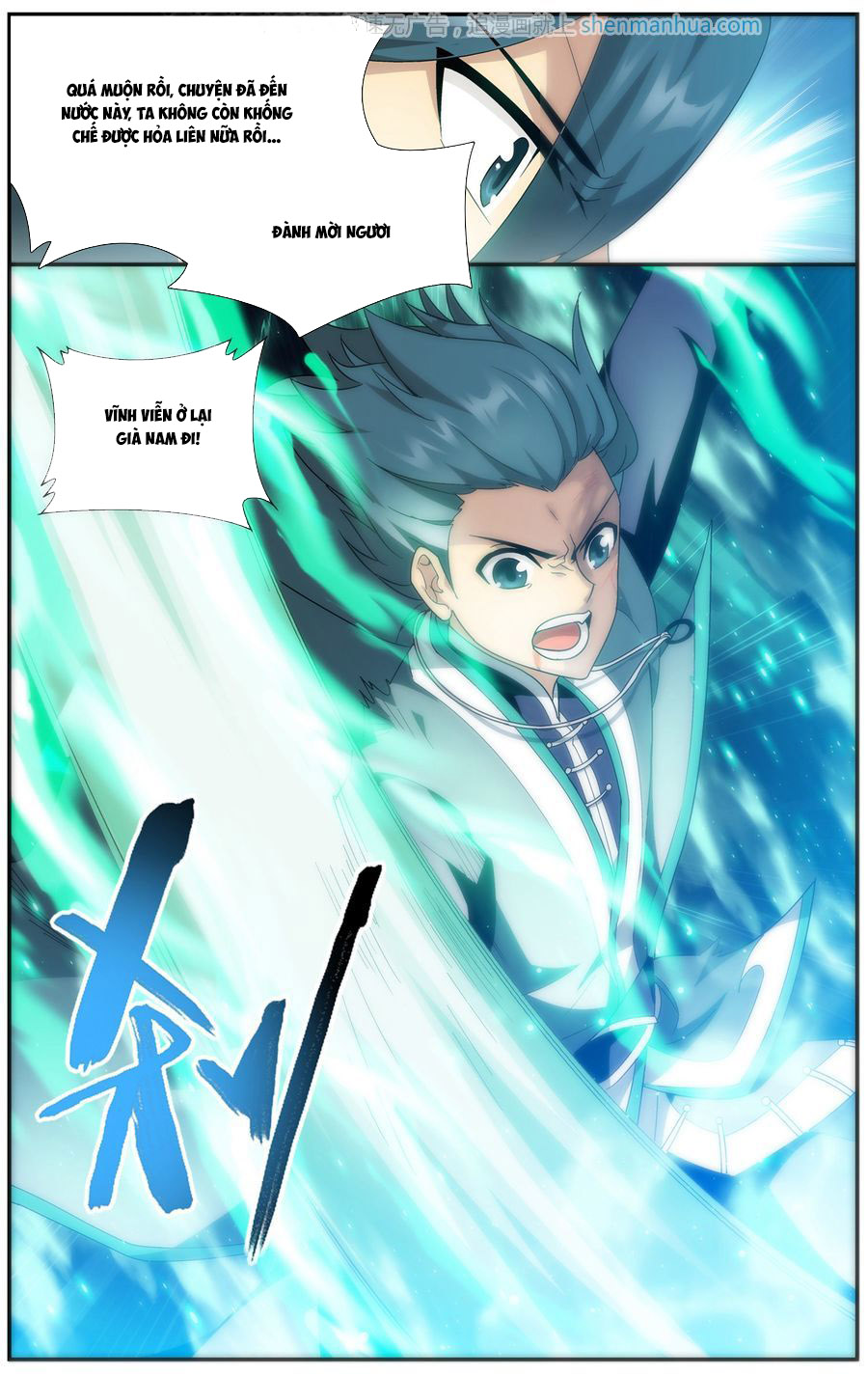 Đấu Phá Thương Khung chapter 205 - Trang 19
