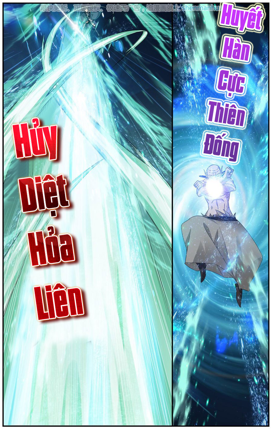 Đấu Phá Thương Khung chapter 205 - Trang 20