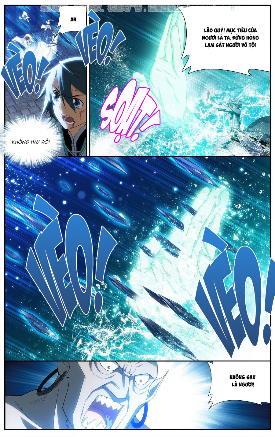 Đấu Phá Thương Khung chapter 205 - Trang 7