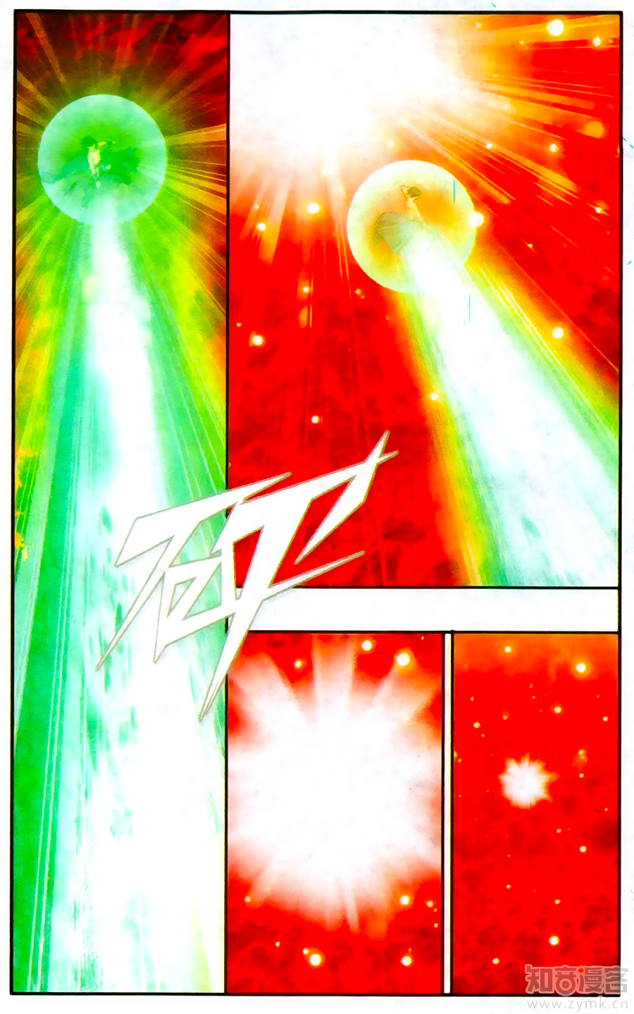 Đấu Phá Thương Khung chapter 207 - Trang 21