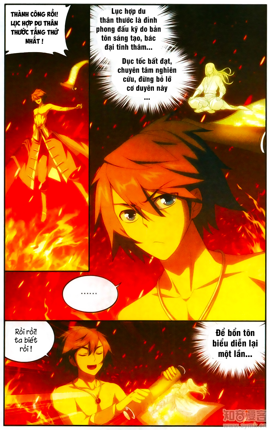Đấu Phá Thương Khung chapter 207 - Trang 7