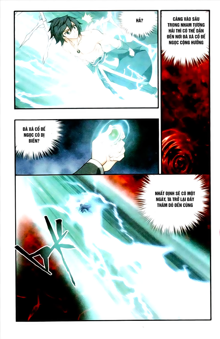 Đấu Phá Thương Khung chapter 208 - Trang 21