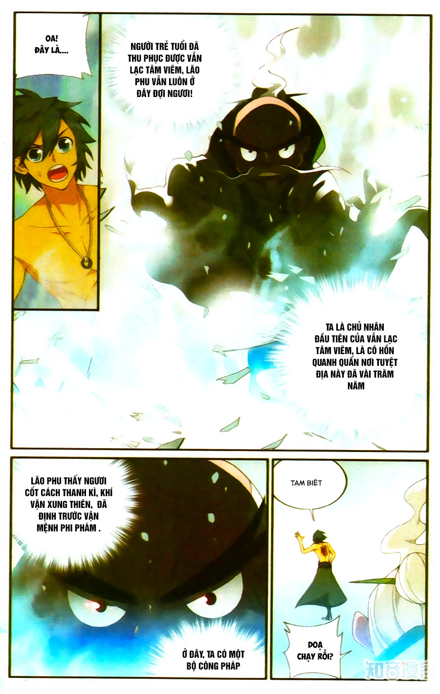 Đấu Phá Thương Khung chapter 208 - Trang 4