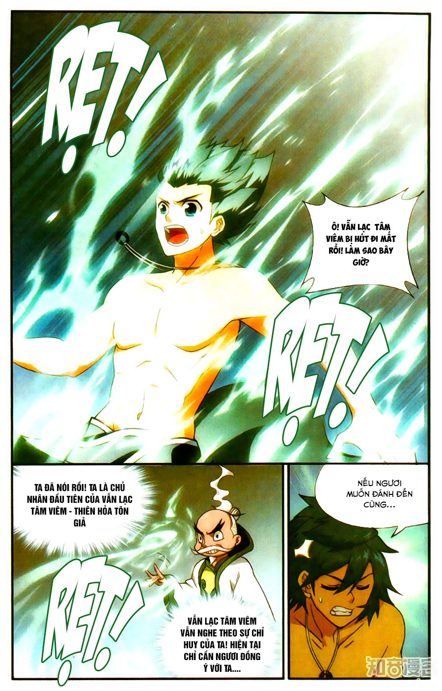 Đấu Phá Thương Khung chapter 208 - Trang 6
