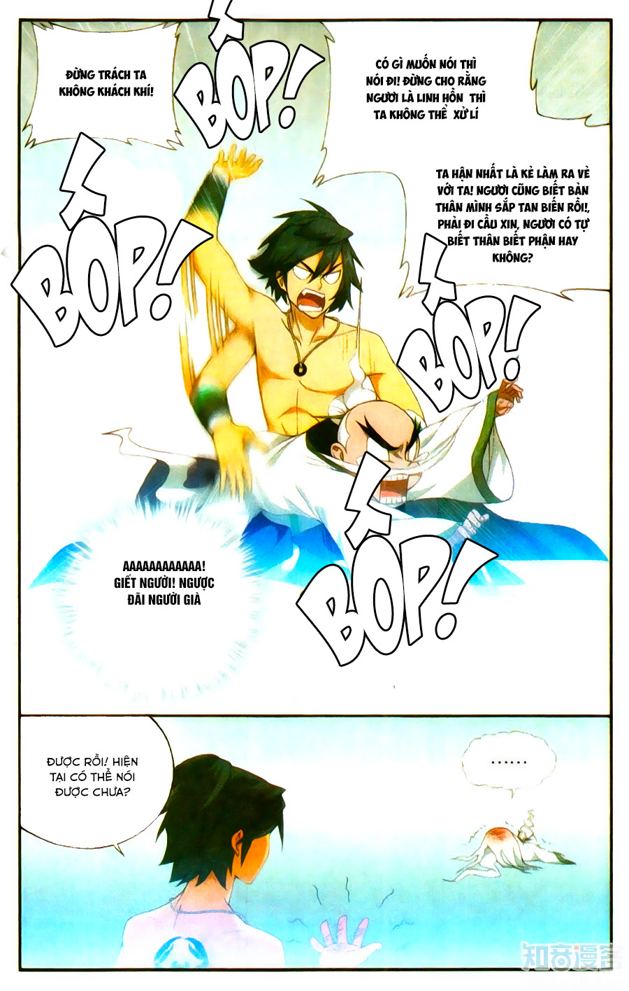 Đấu Phá Thương Khung chapter 208 - Trang 7