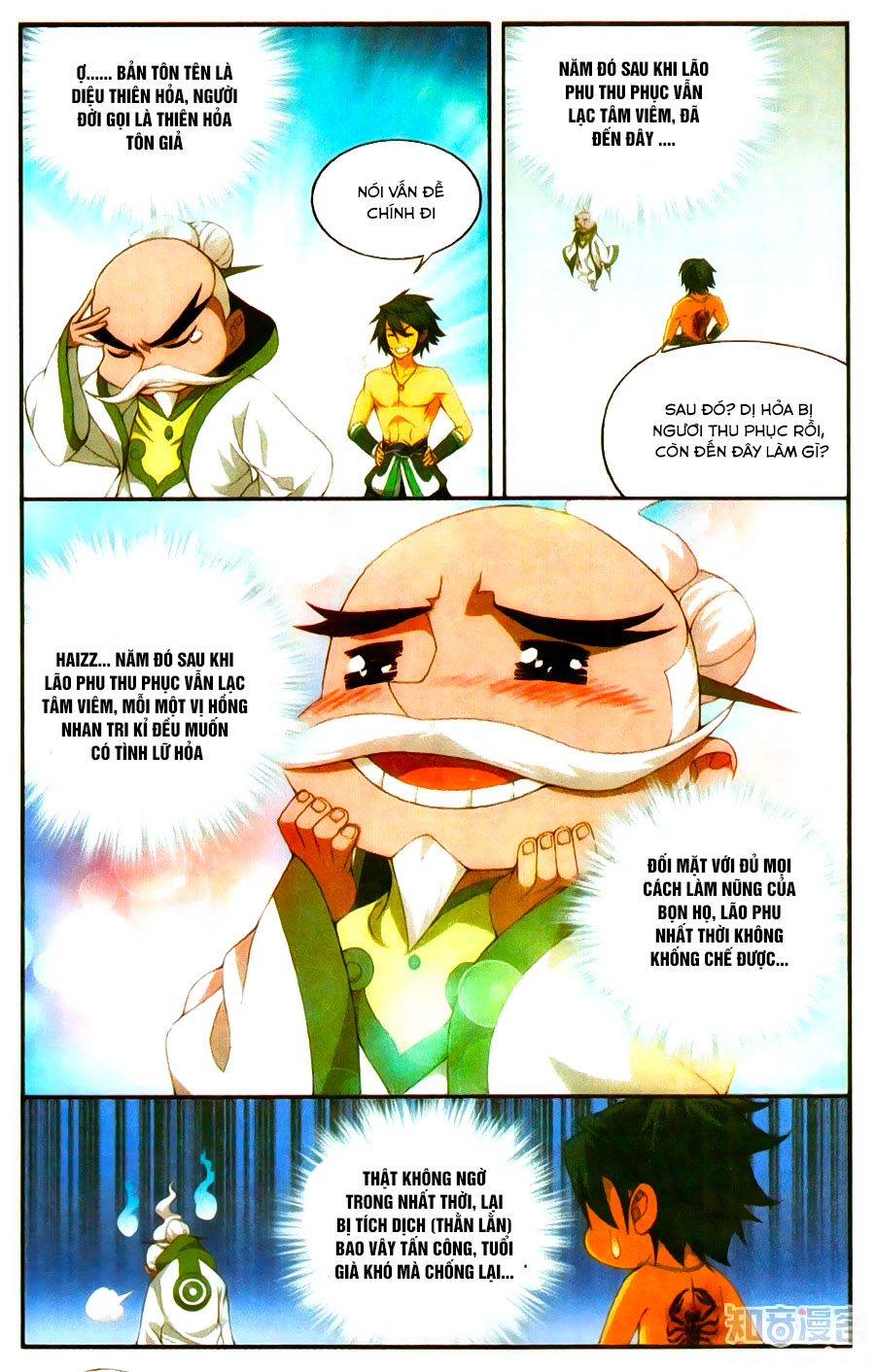 Đấu Phá Thương Khung chapter 208 - Trang 8